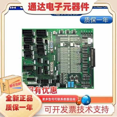议价三菱电梯接口板KCA-910C 941 911A 945 946B C P203773B000G0