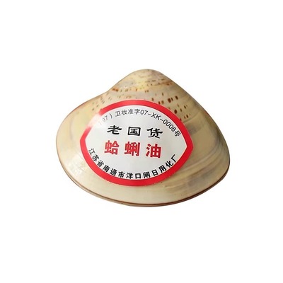 老上海蛤蜊油护手霜冬天防冻防干裂手油老式嘎啦油蚌壳歪子油防裂