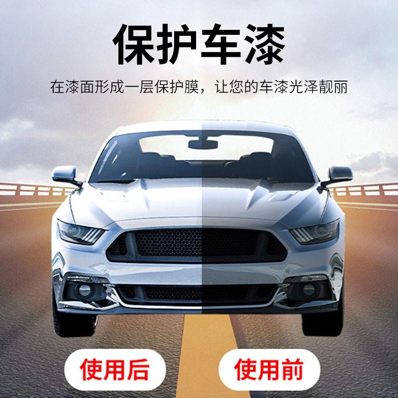 巴西棕榈蜡汽车漆面镀美容晶镀膜蜡保护蜡固体车蜡新车蜡抛光养护
