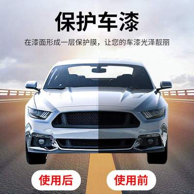 巴西棕榈蜡汽车漆面镀晶蜡镀膜蜡美容抛光固体车蜡新车养护保护蜡