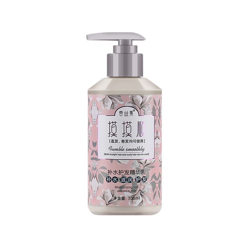 香丝集摸摸卷保湿顺滑护卷弹力素