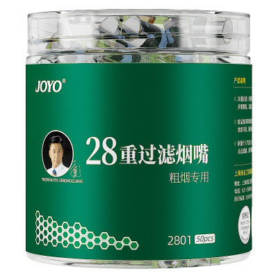 新升级33重香烟过滤嘴强效滤毒