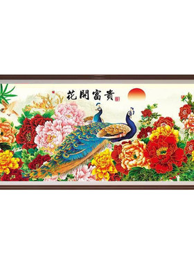 5d钻石画满钻2026新款客厅花开富贵钻石绣吉祥孔雀手工点钻十字绣