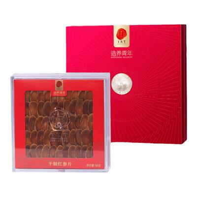 北京同仁堂干制红参片58g礼盒