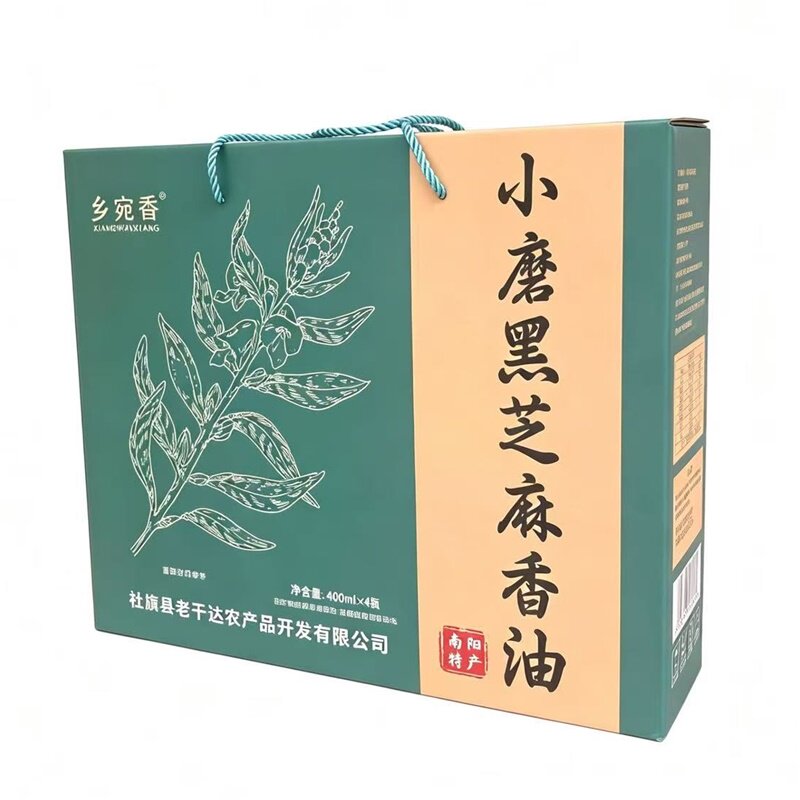 南阳社旗小磨黑芝麻香油礼盒装