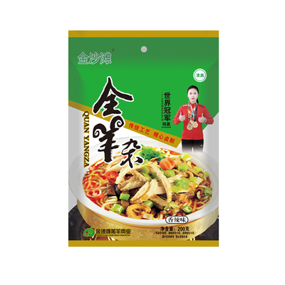 山西大同特产金沙滩怀仁羊杂汤正宗羊杂碎速食加热即食半成品