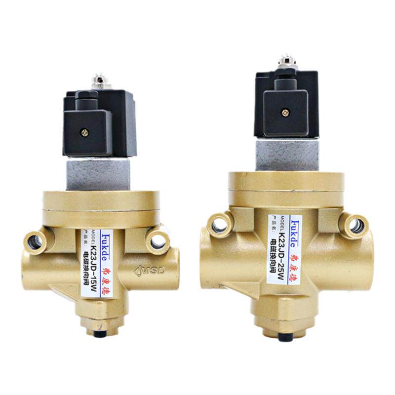 电磁气动阀二位三通K23JD-15W砖机配件08W离合器25W控制阀电磁阀