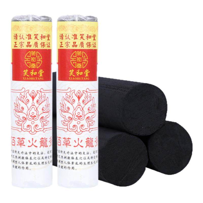佰草火龙灸特粗无烟黑色艾柱大观灸美容院专用白草雷火灸手持艾条