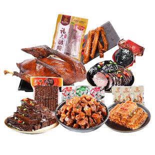 金福元全家福卤菜年货礼包 湖南特产武冈卤豆腐香辣豆干卤铜鹅