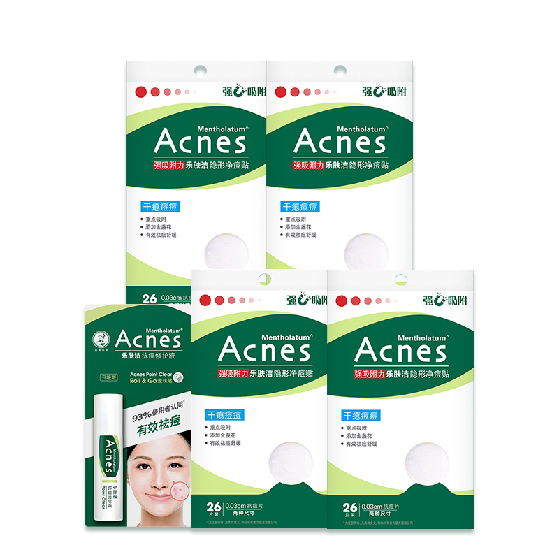 曼秀雷敦痘痘贴acnes乐肤洁遮抗痘贴吸净痘隐形男女正品学生