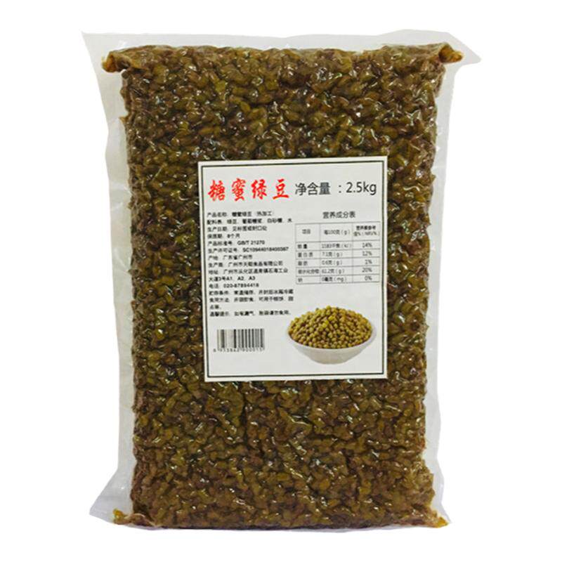 天聪糖纳绿豆双皮奶烧仙草用