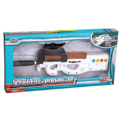 飞航星际战舰-P90儿童玩具冲锋枪电动灯光音效机关手枪仿真FH-171