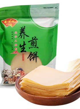 （直播）鑫浩林延边特产开袋即食早餐杂粮煎饼50gx15袋山东