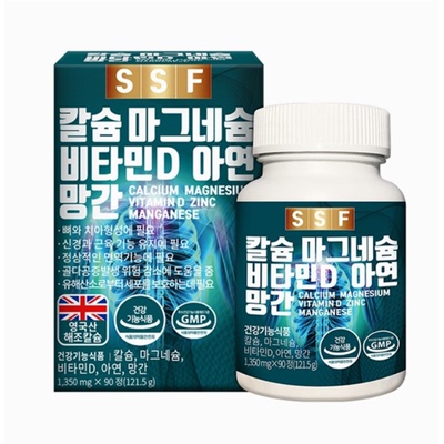 韩国直邮钙镁锌锰维生素D片补钙