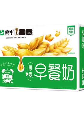 蒙牛早餐奶麦香核桃红枣味奶16盒