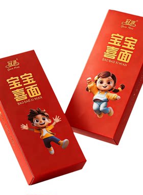 冠淮高端宝宝喜面120g/盒