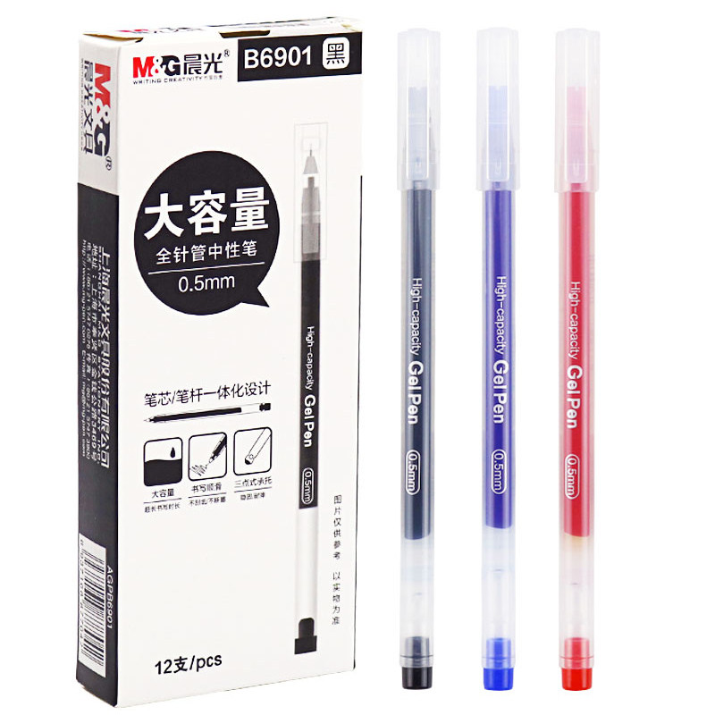 晨光文具中性笔学生0.5全针管大容量一体式黑蓝红签字笔 AGPB6901