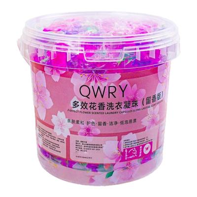 【140颗桶装5D五合一洗衣凝珠】