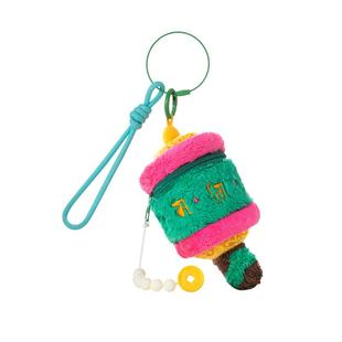 恭王府文创转动经筒毛绒挂件零钱包挂饰装饰生日新婚新年伴手礼物