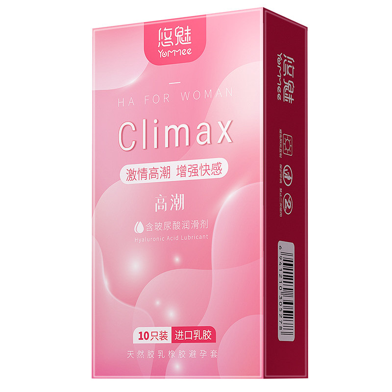 易高潮避孕套男性持久刺激女阴蒂超薄裸入玻尿酸安全套大颗粒爽感