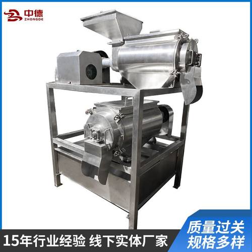 不锈钢打浆机 去皮去核打浆机果蔬加工商用双道打浆机 芒果打浆机