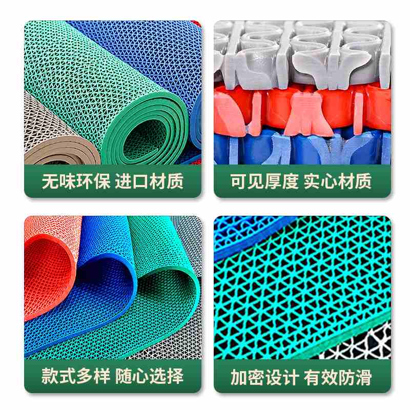 PVC防滑地垫防摔厨房卫生间脚垫镂空防水游泳池方形浴室厕所地毯