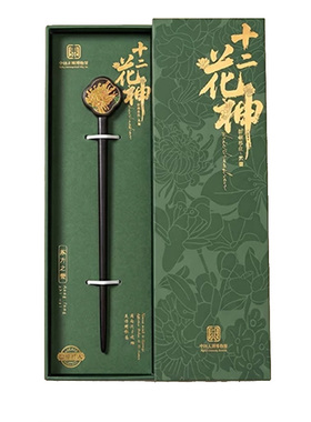 中国木雕博物馆菊花发簪