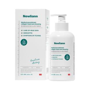 医用脂溢性皮炎毛囊炎洗发水去屑止痒控油抑菌除螨去头皮屑洗头膏