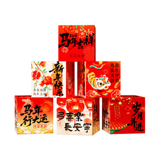 新年场景布置装饰品2026马年味服装店铺橱窗拍照道具地堆盒子摆件