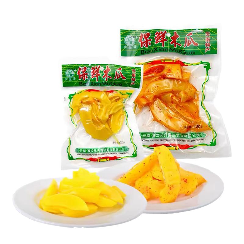 云南特产木瓜酸甜辣木瓜太极桥