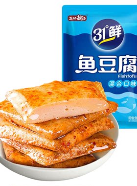 盐津铺子鱼豆腐豆腐干小包装办公室好吃的解馋小零食小吃休闲食品