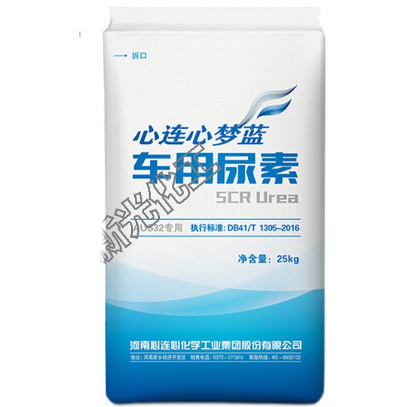 车用尿素颗粒 心连心海蓝天蓝高档车船进口柴油车尾气处理 免提纯