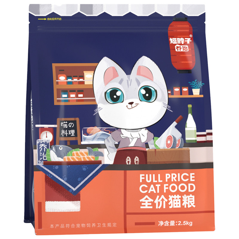 幼猫专用猫粮1到12月无谷小颗粒