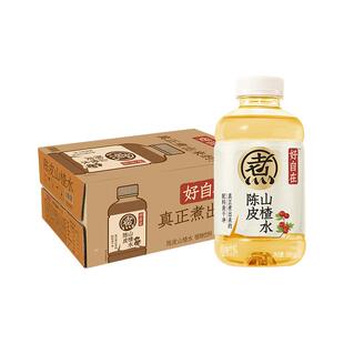 元气森林好自在陈皮山楂水植物饮料500ml*15瓶装整箱
