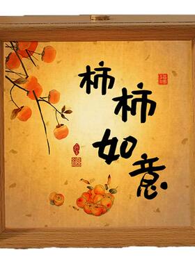 定制diy礼物小夜灯相框摆件