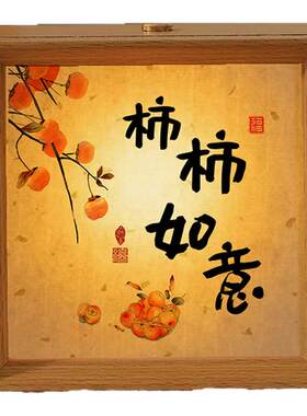 定制diy礼物小夜灯相框摆件
