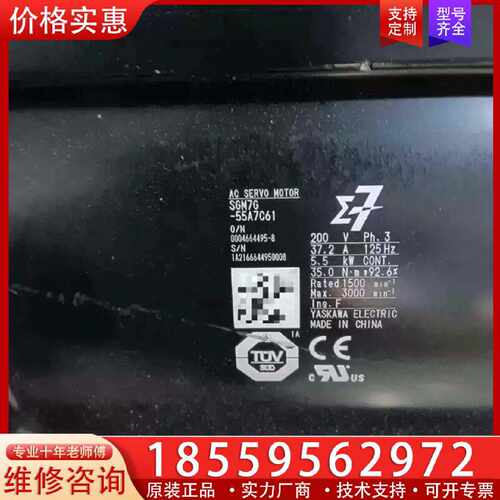 【询价】安川电机，SGM7G-55A7C61，5.5KW，，适用