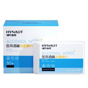 酒精棉片海氏海诺限时优惠热卖中