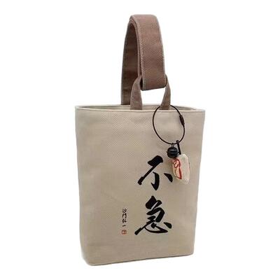 古风书法水桶包遛弯手腕收纳袋