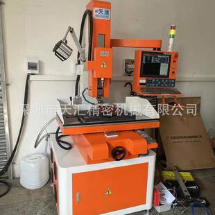 电火花细孔放电机数控穿孔机厂家销售高速穿孔机可打0.15 孔 3.0