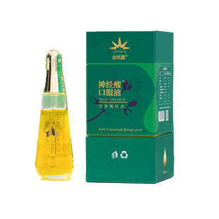 金枫露 天然植物神经酸元宝枫籽油成人专注中老年高含量口服油