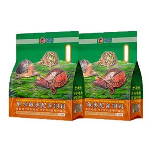 海豚龟粮巴西龟草龟白化黄喉水龟粮黄缘金钱龟半水龟补钙增色增产