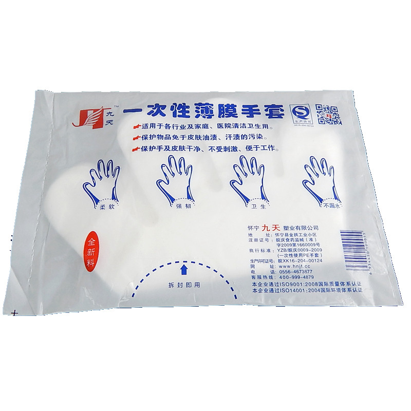 食品级加厚全新料餐饮烧烤小龙虾