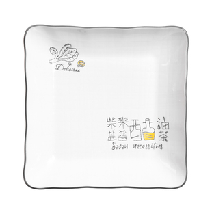 顺祥釉下米罗柴米油盐酱醋茶陶瓷餐具碗碟家用和风饭碗面碗盘组合