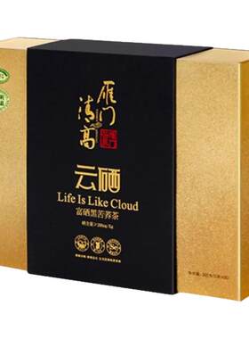 山西雁门高专利富硒黑苦荞茶礼盒