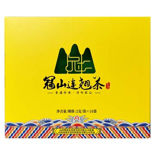 山西特产连翘叶茶冠山连翘茶非遗花茶2g*10袋装小包装代用茶养生