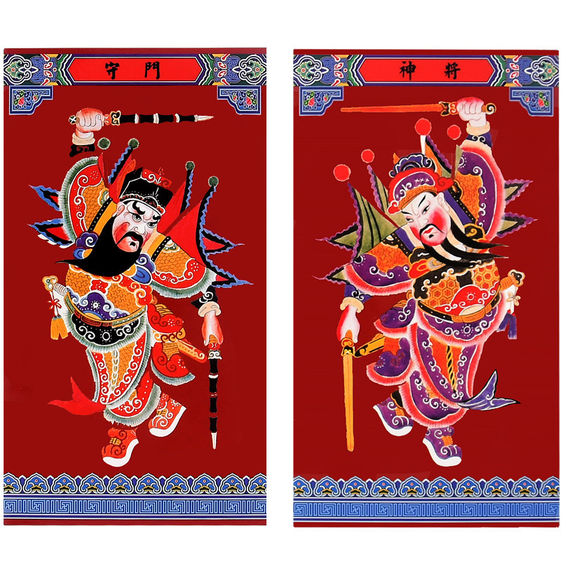 迷你小号磁吸小门神门贴 钟馗磁贴秦琼尉迟恭贴画守门神将冰箱贴