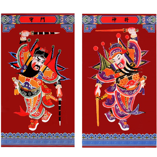 迷你小号磁吸小门神门贴 钟馗磁贴秦琼尉迟恭贴画守门神将冰箱贴