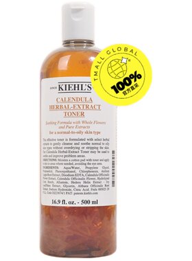 Kiehl＇s/科颜氏500ml
