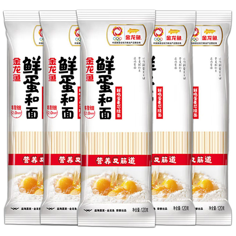 金龙鱼鸡蛋麦芯挂面细拌面汤面条